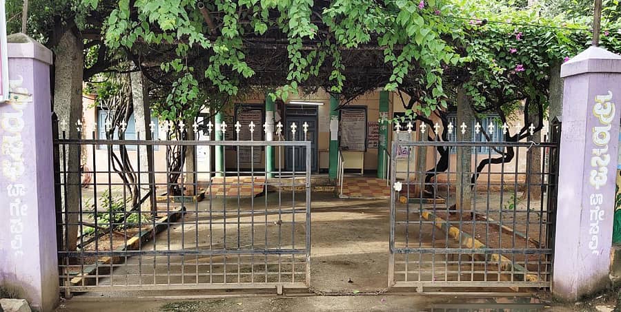 ಬಾಗೇಪಲ್ಲಿ ಪುರಸಭೆ ಕಾರ್ಯಾಲಯ