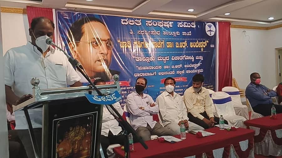 ತಿ.ನರಸೀಪುರ ಪಟ್ಟಣದ ಅಂಬೇಡ್ಕರ್ ಭವನದಲ್ಲಿ ತಾಲ್ಲೂಕು ದಸಂಸ ವಿವಿಧ ಸಮುದಾಯ ಹಾಗೂ ಪ್ರಗತಿಪರ ಸಂಘಟನೆಗಳ ಸಹಯೋಗದಲ್ಲಿ ಭಾನುವಾರ ಆಯೋಜಿಸಿದ್ದ ‘ಜಾತಿಗಡಿಗಳಾಚೆಗೆ ಡಾ.ಬಿ.ಆರ್ ಅಂಬೇಡ್ಕರ್’ ಕುರಿತ ವಿಚಾರ ಸಂಕಿರಣದಲ್ಲಿ ಶಾಸಕ ಎಂ.ಅಶ್ವಿನ್ಕುಮಾರ್ ಮಾತನಾಡಿದರು