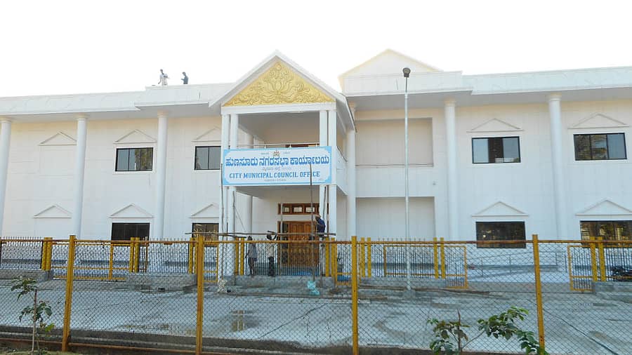 ಹುಣಸೂರು ನಗರಸಭೆ
