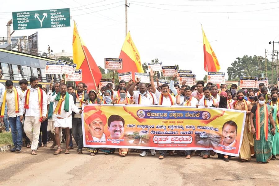 ಜಿಲ್ಲೆಯ ರಸ್ತೆಗಳ ದುರಸ್ತಿಗೆ ಆಗ್ರಹಿಸಿ ಕರ್ನಾಟಕ ರಕ್ಷಣಾ ವೇದಿಕೆ ಕಾರ್ಯಕರ್ತರು ಸೋಮವಾರ ಪ್ರತಿಭಟನೆ ನಡೆಸಿದರು