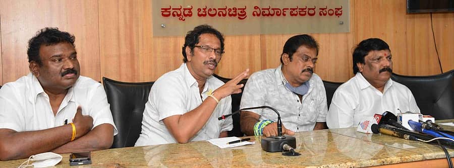 ನಿರ್ಮಾಪಕರಾದ ಎ. ಗಣೇಶ್, ಪ್ರವೀಣ್ಕುಮಾರ್, ಕೆ.ಮಂಜು, ಎನ್.ಎಂ. ಸುರೇಶ್ ಸುದ್ದಿಗೋಷ್ಠಿ ನಡೆಸಿದರು.