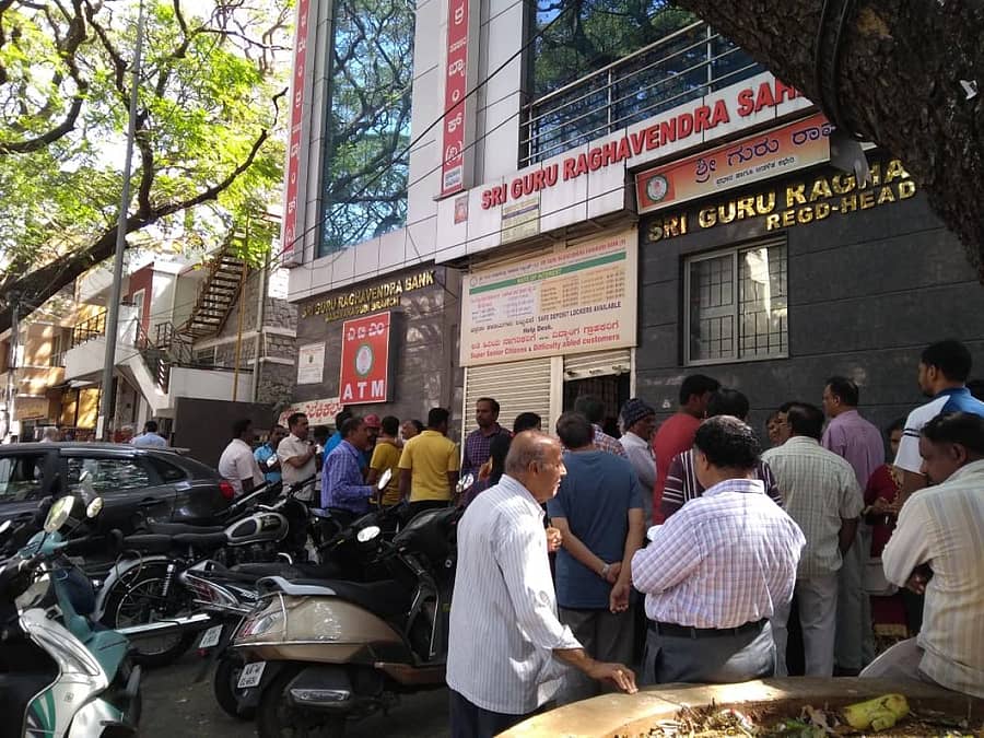 ಸಂಗ್ರಹ ಚಿತ್ರ