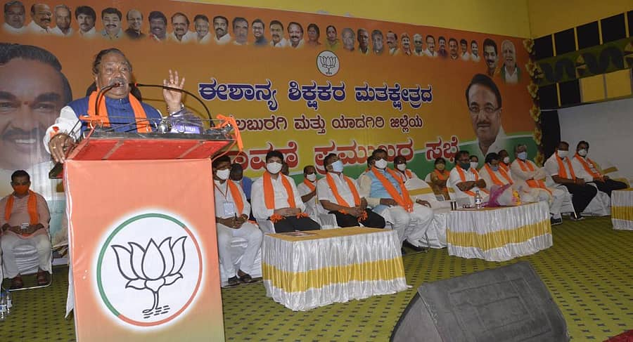 ಕಲಬುರ್ಗಿಯಲ್ಲಿ ಬುಧವಾರ ಏರ್ಪಡಿಸಿದ್ದ ಈಶಾನ್ಯ ಶಿಕ್ಷಕರ ಮತಕ್ಷೇತ್ರದ ಕಲಬುರ್ಗಿ ಮತ್ತು ಯಾದಗಿರಿ ಜಿಲ್ಲೆಗಳ ಚುನಾವಣಾ ಪ್ರಮುಖರ ಸಭೆಯಲ್ಲಿ ಸಚಿವ ಕೆ.ಎಸ್.ಈಶ್ವರಪ್ಪ ಮಾತನಾಡಿದರು