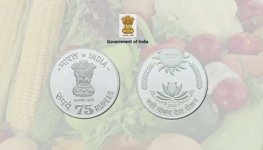 ₹75 ಮುಖಬೆಲೆಯ ನಾಣ್ಯ