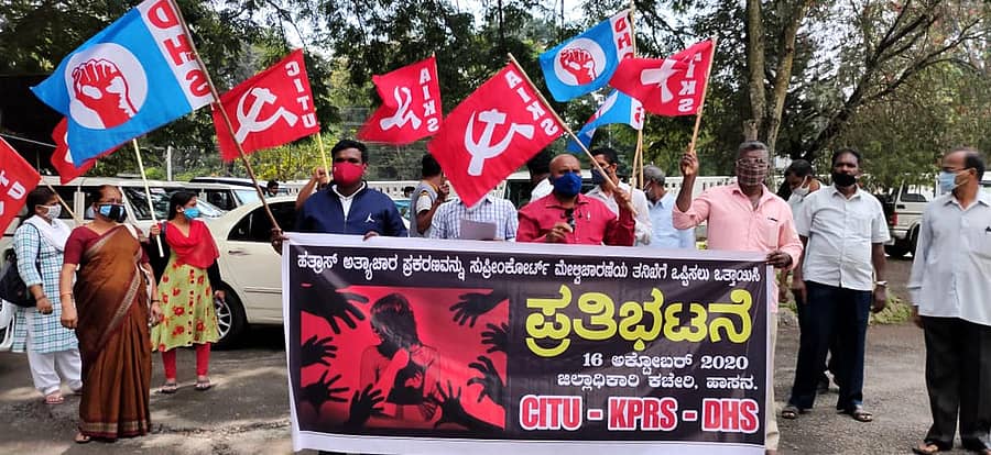 ಹಾಸನ ಜಿಲ್ಲಾಧಿಕಾರಿ ಕಚೇರಿ ಆವರಣದಲ್ಲಿ ಸಿಐಟಿಯು, ಕೆಪಿಆರ್‌ಎಸ್‌, ಡಿಎಚ್‌ಎಸ್‌ ವತಿಯಿಂದ ಪ್ರತಿಭಟನೆ ನಡೆಸಲಾಯಿತು.
