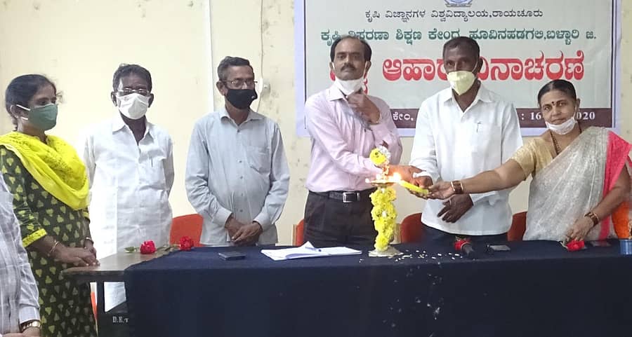 ಹೂವಿನಹಡಗಲಿ ಕೃಷಿ ವಿಸ್ತರಣಾ ಶಿಕ್ಷಣ ಕೇಂದ್ರದಲ್ಲಿ ಆಯೋಜಿಸಿದ್ದ ವಿಶ್ವ ಆಹಾರ ದಿನಾಚರಣೆಯನ್ನು ಕೃಷಿಕ ಸಮಾಜದ ಅಧ್ಯಕ್ಷ ಪಿ.ವಿ.ಬಸವರಾಜ ಉದ್ಘಾಟಿಸಿದರು