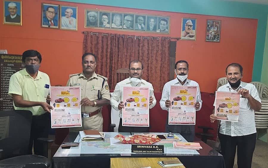 ಹೊಳೆನರಸೀಪುರ ತಾಲ್ಲೂಕು ಕಚೇರಿ ಸಭಾಂಗಣದಲ್ಲಿ ಸೋಮವಾರ ತಹಶೀಲ್ದಾರ್ ಕೆ.ಆರ್. ಶ್ರೀನಿವಾಸ್, ಡಿವೈಎಸ್‌ಪಿ ಲಕ್ಷ್ಮೇಗೌಡ, ಕ್ಷೇತ್ರ ಶಿಕ್ಷಣಾಧಿಕಾರಿ ಲೋಕೇಶ್, ತಾಲ್ಲೂಕು ಸರ್ಕಾರಿ ನೌಕರರ ಸಂಘದ ಅಧ್ಯಕ್ಷ ಕುಮಾರಸ್ವಾಮಿ, ಎಇಇ ಪ್ರಭು ಅವರು ‘ಪ್ರಜಾವಾಣಿ ನ್ಯೂಸ್ ಕ್ವಿಜ್’ ಪ್ರಚಾರ ಫಲಕ ಬಿಡುಗಡೆ ಮಾಡಿದರು