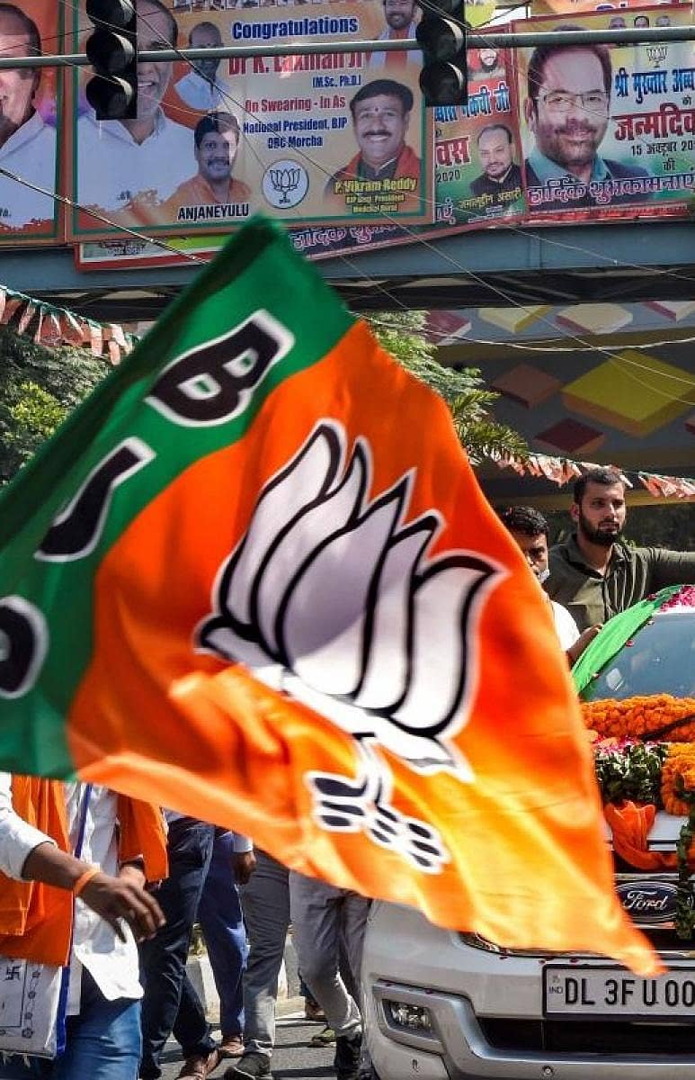 ಸಾಂದರ್ಭಿಕ ಚಿತ್ರ