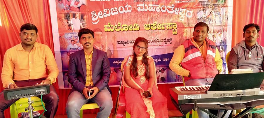 ಮದುವೆಯೊಂದರಲ್ಲಿ ಸಂಗೀತ ಕಾರ್ಯಕ್ರಮ ನೀಡುತ್ತಿರುವ ಮೊಳಕಾಲ್ಮುರು ತಾಲ್ಲೂಕಿನ ಸಿದ್ದಯ್ಯನಕೋಟೆಯ ವಿಜಯ ಮಹಾಂತೇಶ್ವರ ಕಲಾ ತಂಡ