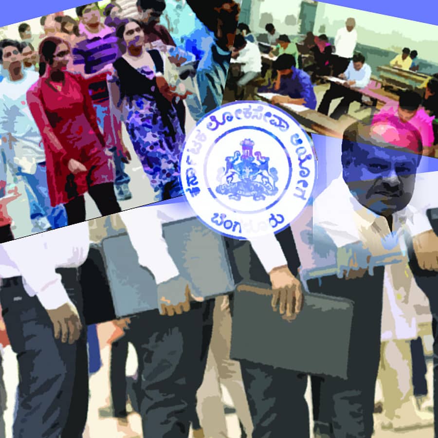 ಸಂಪಾದಕೀಯ