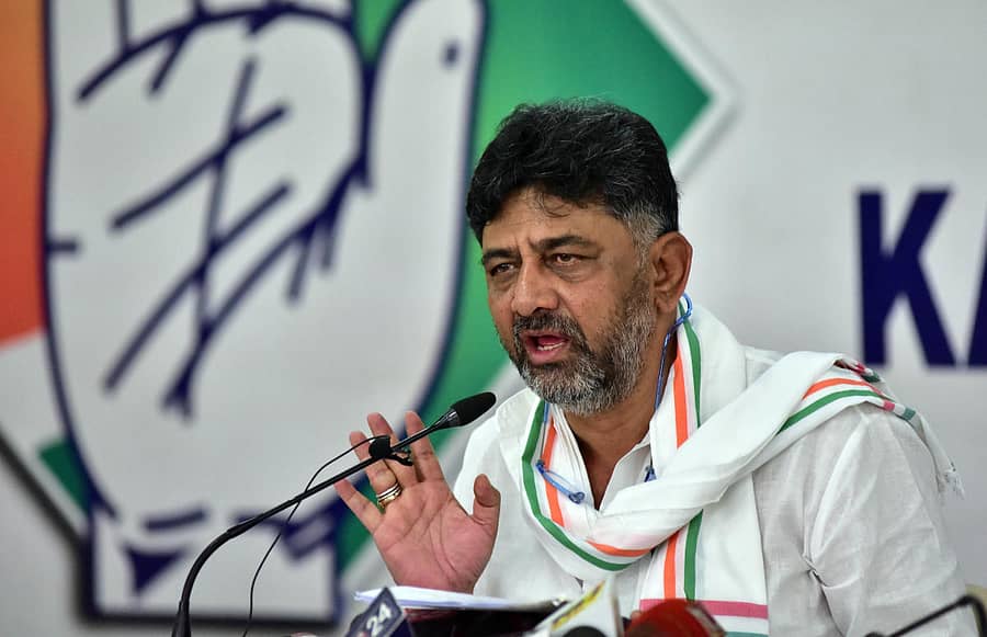 ಡಿ.ಕೆ. ಶಿವಕುಮಾರ್