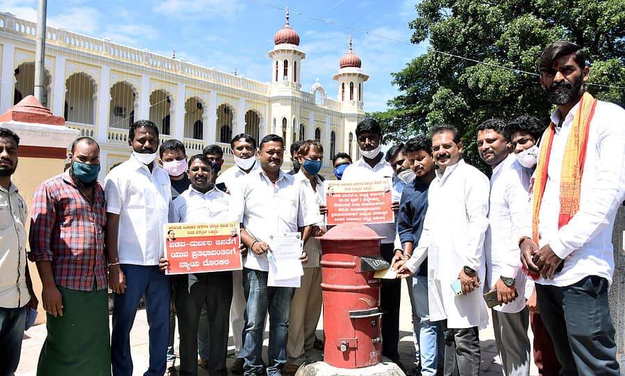 ಕರ್ನಾಟಕ ರಾಜ್ಯ ಹಿಂದುಳಿದ ವರ್ಗಗಳ ಜಾಗೃತ ವೇದಿಕೆ ವತಿಯಿಂದ ಶನಿವಾರ ಪತ್ರ ಚಳವಳಿ ನಡೆಯಿತು. ಕೆ.ಎಸ್.ಶಿವರಾಮು, ಮಹೇಶ್ ಸೋಸಲೆ ಹಾಗೂ ಇತರರು ಇದ್ದಾರೆ