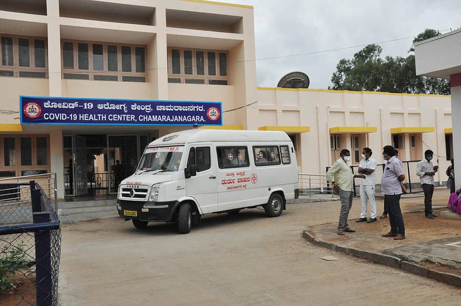 ಚಾಮರಾಜನಗರದ ಕೋವಿಡ್ ಆಸ್ಪತ್ರೆ