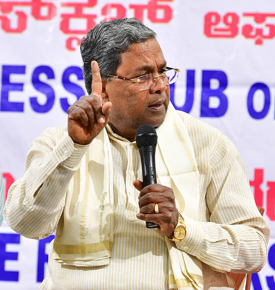 ಸಿದ್ದರಾಮಯ್ಯ (ಪ್ರಜಾವಾಣಿ ಚಿತ್ರ)