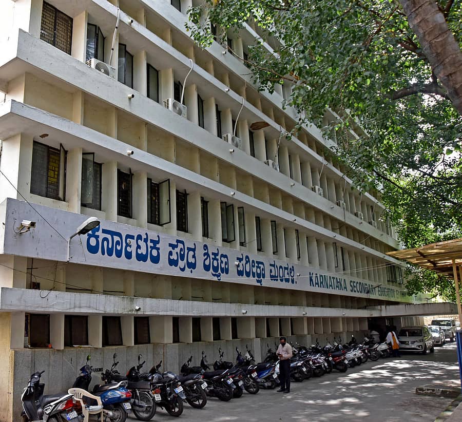 ಕರ್ನಾಟಕ ಪ್ರೌಢ ಶಿಕ್ಷಣ ಪರೀಕ್ಷಾ ಮಂಡಳಿ -ಪ್ರಜಾವಾಣಿ ಚಿತ್ರ
