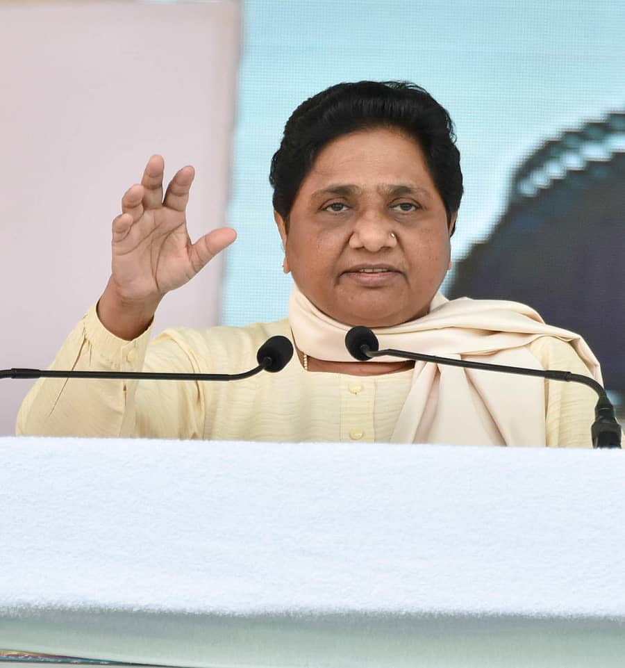 ಮಾಯಾವತಿ