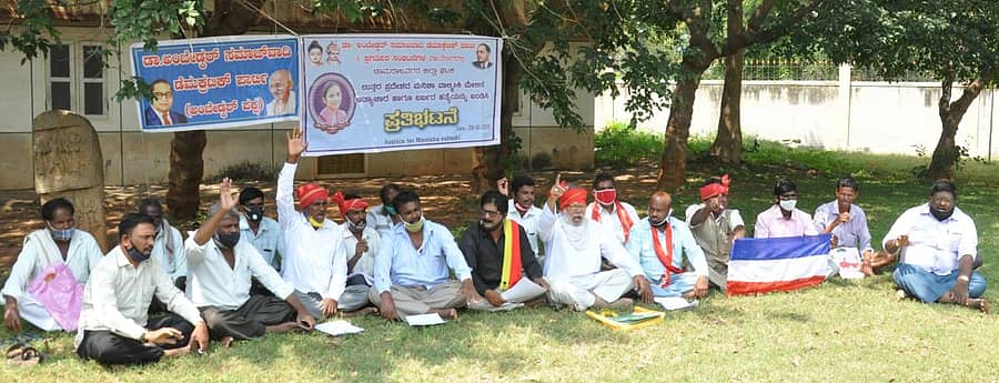 ಹಾಥರಸ್ ಯುವತಿಯ ಅತ್ಯಾಚಾರ, ಕೊಲೆ ಪ್ರಕರಣವನ್ನು ಖಂಡಿಸಿ ಡಾ.ಬಿ.ಆರ್.ಅಂಬೇಡ್ಕರ್ ಸಮಾಜವಾದಿ ಡೆಮಾಕ್ರಟಿಕ್ ಪಾರ್ಟಿ ಹಾಗೂ ಜಿಲ್ಲಾ ಪ್ರಗತಿಪರ ಸಂಘಟನೆಗಳ ಪದಾಧಿಕಾರಿಗಳು ಪ್ರತಿಭಟನೆ ನಡೆಸಿದರು