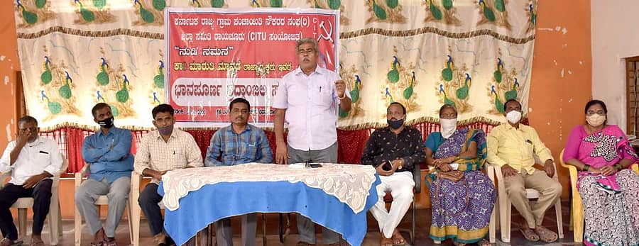 ರಾಯಚೂರಿನ ಸರ್ಕಾರಿ ನೌಕರರ ಭವನದಲ್ಲಿ  ಜಿಲ್ಲಾ ಪಂಚಾಯಿತಿ  ನೌಕರರ ಸಂಘದಿಂದ ಶುಕ್ರವಾರ ಹಮ್ಮಿಕೊಂಡಿದ್ದ ಮಾನ್ಪಡೆ ಅವರಿಗೆ ಶ್ರದ್ಧಾಂಜಲಿ ಹಾಗೂ ನುಡಿನಮನ ಕಾರ್ಯಕ್ರಮದಲ್ಲಿ ರಾಜ್ಯ ಮುಖಂಡ ಆರ್.ಎಸ್.ಬಸವರಾಜ ಮಾತನಾಡಿದರು