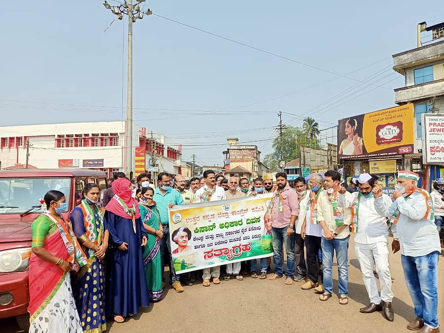 ಕಾಂಗ್ರೆಸ್ ಜಿಲ್ಲಾ ಘಟಕದ ವತಿಯಿಂದ ಶನಿವಾರ ಕಿಸಾನ್ ಅಧಿಕಾರ ದಿವಸ ಆಚರಿಸಲಾಯಿತು.