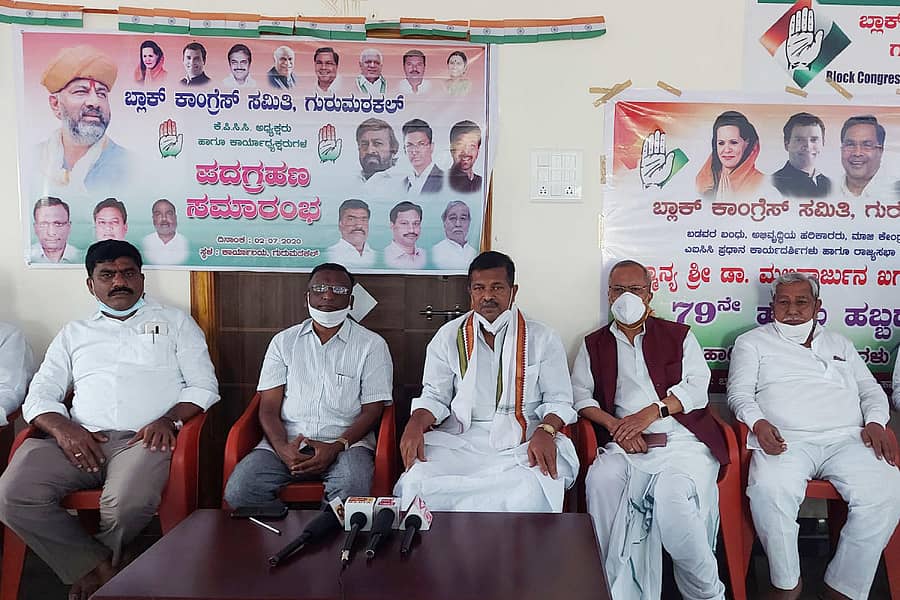 ಗುರುಮಠಕಲ್ ಪಟ್ಟಣದಲ್ಲಿ ಶುಕ್ರವಾರದ ಕಾಂಗ್ರೆಸ್ ಮುಖಂಡರ ಹಾಗೂ ಪುರಸಭೆ ಸದಸ್ಯರ ಸಭೆ ಜರುಗಿತು