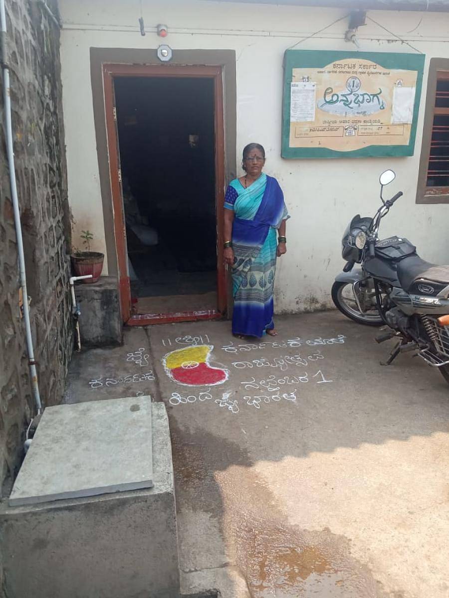 ಮಂಗಸೂಳಿಯಲ್ಲಿ ಭಾನುವಾರ ಕನ್ನಡ ರಾಜ್ಯೋತ್ಸವ ಶುಭಾಶಯ ಕೋರುವ ರಂಗೋಲಿ ಬಿಡಿಸಲಾಗಿತ್ತು