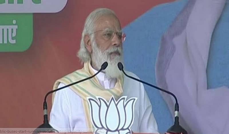 ಬಿಹಾರದ ಛಪ್ರಾದಲ್ಲಿ ಪ್ರಧಾನಿ ನರೇಂದ್ರ ಮೋದಿ ಚುನಾವಣಾ ಪ್ರಚಾರ ರ್‍ಯಾಲಿ ಉದ್ದೇಶಿಸಿ ಮಾತನಾಡಿದರು – ಎಎನ್‌ಐ ಚಿತ್ರ