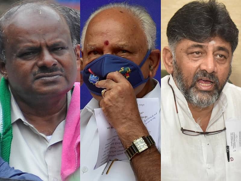 ಎಚ್.ಡಿ ಕುಮಾರಸ್ವಾಮಿ, ಬಿಎಸ್ ಯಡಿಯೂರಪ್ಪ, ಡಿಕೆ ಶಿವಕುಮಾರ್