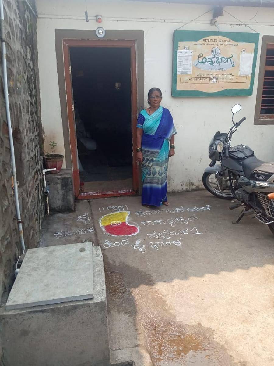 ಮಂಗಸೂಳಿಯಲ್ಲಿ ಭಾನುವಾರ ಕನ್ನಡ ರಾಜ್ಯೋತ್ಸವ ಶುಭಾಶಯ ಕೋರುವ ರಂಗೋಲಿ ಬಿಡಿಸಲಾಗಿತ್ತು