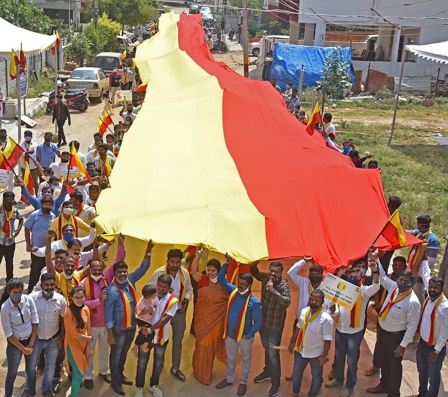 ನಗರದ ಎಚ್ ಬಿ ಆರ್ ಲೇಔಟ್ ನಲ್ಲಿ ಡಿ.ಎಸ್. ಮ್ಯಾಕ್ಸ್ ಸಂಸ್ಥೆ ಆಯೋಜಿಸಿದ್ದ ಕರ್ನಾಟಕ ರಾಜ್ಯೋತ್ಸವ ಅಂಗವಾಗಿ 360 ಅಡಿ ಉದ್ದದ ಕನ್ನಡ ಧ್ವಜವನ್ನು ಡಿ.ಎಸ್. ಮ್ಯಾಕ್ಸ್ ಸಂಸ್ಥೆಯ ನಿರ್ದೇಶಕ ಎಸ್.ಪಿ. ದಯಾನಂದ ಮತ್ತು ಡಿ.ಎಸ್. ಮ್ಯಾಕ್ಸ್ ಸಂಸ್ಥೆಯ ಕೆಲಸಗಾರರು ಮೆರವಣಿಗೆಯಲ್ಲಿ ತಂದರು -ಪ್ರಜಾವಾಣಿ ಚಿತ್ರ