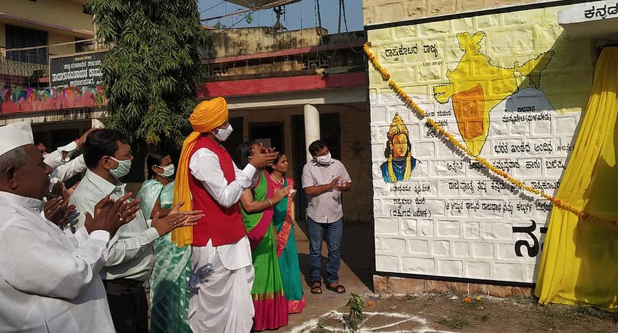 ಅಫಜಲಪುರದ ತಾಲ್ಲೂಕು ಪಂಚಾಯಿತಿ ಕಾರ್ಯಾಲಯದಲ್ಲಿ ಪ್ರೊಬೇಷನರಿ ಅಧಿಕಾರಿ ಡಾ.ಆಕಾಶ ಎಸ್. ಅವರು ರಾಜ್ಯೋತ್ಸವ ನಿಮಿತ್ತವಾಗಿ ಭಾನುವಾರ ರಾಜ್ಯದ ಚರಿತ್ರೆ ಹೇಳುವ ‘ನನ್ನ ಊರು – ನನ್ನ ಬೇರು’ ಅಭಿಯಾನ ಆರಂಭಿಸಿದರು.