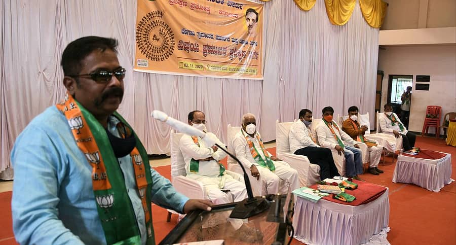 ಬೆಳಗಾವಿಯಲ್ಲಿ ಸೋಮವಾರ ನಡೆದ ಬಿಜೆಪಿ ವಿಷಯ ಪ್ರಮುಖರ ಪ್ರಶಿಕ್ಷಣ ವರ್ಗದಲ್ಲಿ ಶಾಸಕ ಅಭಯ ಪಾಟೀಲ ಮಾತನಾಡಿದರುಪ್ರಜಾವಾಣಿ ಚಿತ್ರ