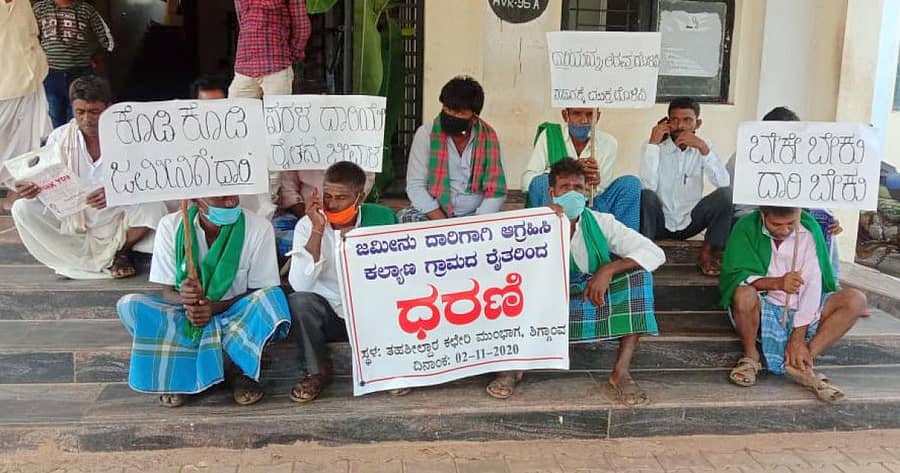 ಶಿಗ್ಗಾವಿ ತಾಲ್ಲೂಕಿನ ಕಲ್ಯಾಣ ಗ್ರಾಮದ ರೈತರ ಹೊಲಗಳಿಗೆ ಹೋಗುವ ದಾರಿ ಸುಗಮಗೊಳಿಸಬೇಕು ಎಂದು ಆಗ್ರಹಿಸಿ ರೈತರು ಸೋಮವಾರ ತಹಶೀಲ್ದಾರ್ ಕಚೇರಿ ಮುಂದೆ ಪ್ರತಿಭಟನೆ ನಡೆಸಿದರು