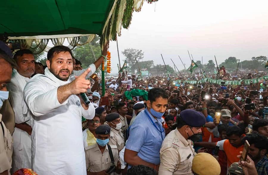 ಆರ್.ಜೆ.ಡಿ ನಾಯಕ ತೇಜಸ್ವಿ ಯಾದವ್