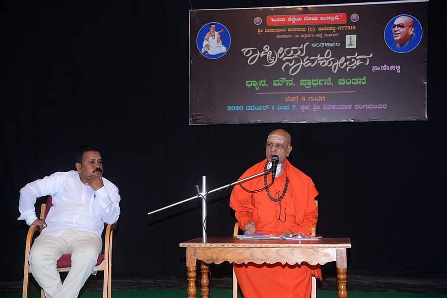 ರಾಷ್ಟ್ರೀಯ ಅಂತರ್ಜಾಲ ನಾಟಕೋತ್ಸವದಲ್ಲಿ ಸೋಮವಾರ ಬೆಳಿಗ್ಗೆ ನಡೆದ ಚಿಂತನ ಕಾರ್ಯಕ್ರಮದಲ್ಲಿ ಪಂಡಿತಾರಾಧ್ಯ ಶಿವಾಚಾರ್ಯ ಸ್ವಾಮೀಜಿ ಮಾತನಾಡಿದರು