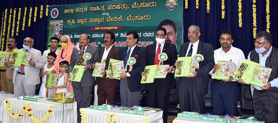 ಕೃಷಿ ವಿಜ್ಞಾನಿ ಡಾ.ವಸಂತಕುಮಾರ್ ತಿಮಕಾಪುರ ಅವರ ‘ಕೃಷಿ ಲೋಕದೊಳಗೆ’ ಹಾಗೂ ‘ಪ್ಲಾಂಟ್ ಡಾಕ್ಟರ್’ ಕೃತಿಯನ್ನು ಶಿವರಾತ್ರಿ ದೇಶಿಕೇಂದ್ರ ಸ್ವಾಮೀಜಿ ಸಮ್ಮುಖದಲ್ಲಿ ಪ್ರೊ.ಕೆ.ಎಸ್.ರಂಗಪ್ಪ ಹಾಗೂ ಡಾ.ಸಿ.ಎಲ್.ಲಕ್ಷ್ಮೀಪತಿಗೌಡ ಬಿಡುಗಡೆ ಮಾಡಿದರು. ಡಾ.ವೈ.ಡಿ.ರಾಜಣ್ಣ, ಪ್ರೊ.ಜಿ.ಹೇಮಂತಕುಮಾರ್, ವಾಸು, ಪ್ರೊ.ಎಸ್.ಆರ್.ನಿರಂಜನ, ಗುಬ್ಬಿಗೂಡು ರಮೇಶ್, ಪ್ರೊ.ಆರ್.ಶಿವಪ್ಪ ಇದ್ದಾರೆ