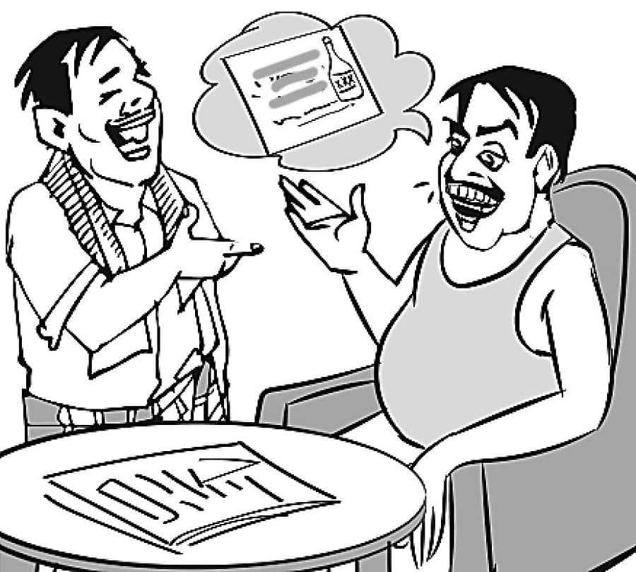 ಪ್ರಾತಿನಿಧಿಕ ಚಿತ್ರ