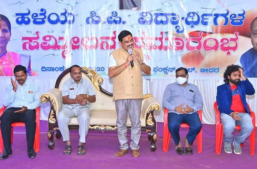 ಬೀದರ್ನ ಪಟ್ನೆ ಫಂಕ್ಷನ್ ಹಾಲ್ನಲ್ಲಿ ನಡೆದ ಕಮರ್ಷಿಯಲ್ ಪ್ರ್ಯಾಕ್ಟಿಸ್ ಹಳೆಯ ವಿದ್ಯಾರ್ಥಿಗಳ ಸಮ್ಮಿಲನ ಕಾರ್ಯಕ್ರಮದಲ್ಲಿ ನಾರಂಜಾ ಸಹಕಾರ ಸಕ್ಕರೆ ಕಾರ್ಖಾನೆಯ ಅಧ್ಯಕ್ಷ ಡಿ.ಕೆ. ಸಿದ್ರಾಮ ಮಾತನಾಡಿದರು. ಅಮರೇಶ ಸಾಲಿಮಠ, ಜಿ.ಎಂ. ಗೋಣಿ, ವಿಠ್ಠಲರೆಡ್ಡಿ ಯಡಮಲ್ಲೆ, ನಾಗರಾಜ ಜೋಗಿ ಇದ್ದರು