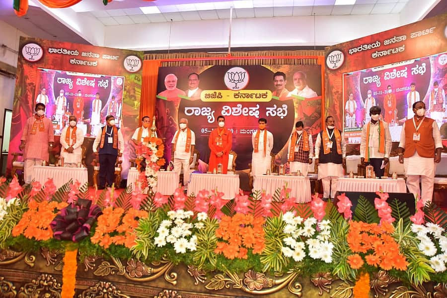 ಬಿಜೆಪಿ ರಾಜ್ಯ ಕಾರ್ಯಕಾರಿಣಿ ಸಭೆಯನ್ನು ಮುಖ್ಯಮಂತ್ರಿ ಬಿ.ಎಸ್. ಯಡಿಯೂರಪ್ಪ ಉದ್ಘಾಟಿಸಿದರು.
