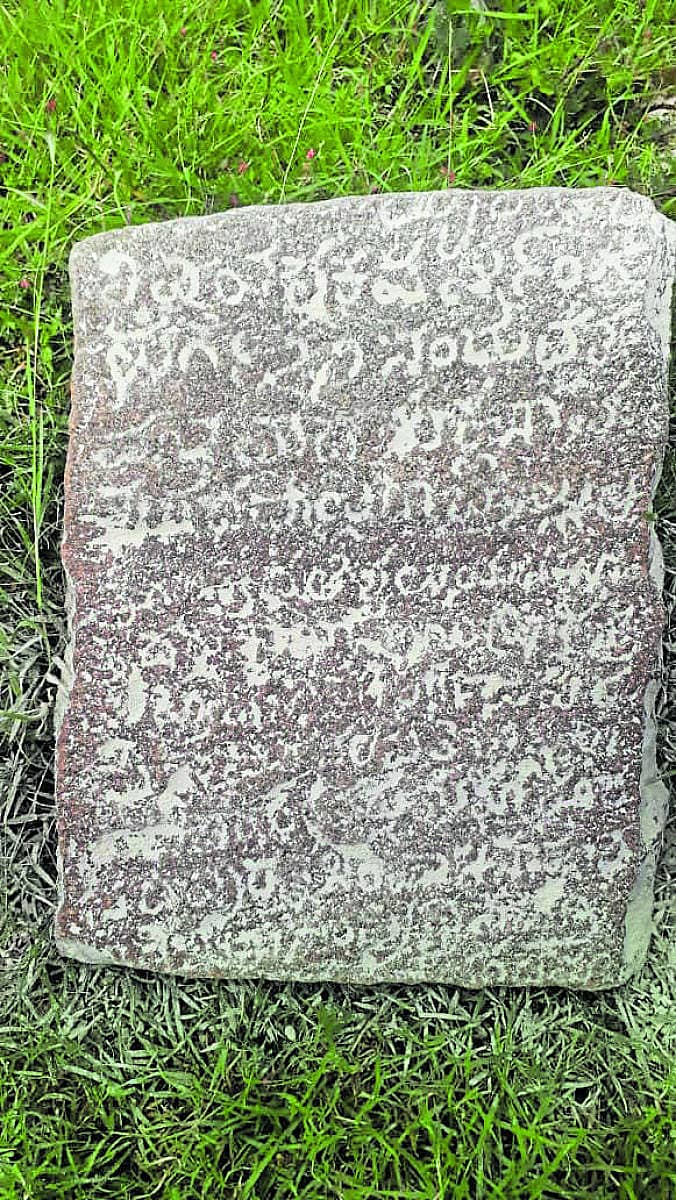 ಅರಕೆರೆ ಗ್ರಾಮದಲ್ಲಿ ಪತ್ತೆಯಾದ ಶಿಲಾಶಾಸನ