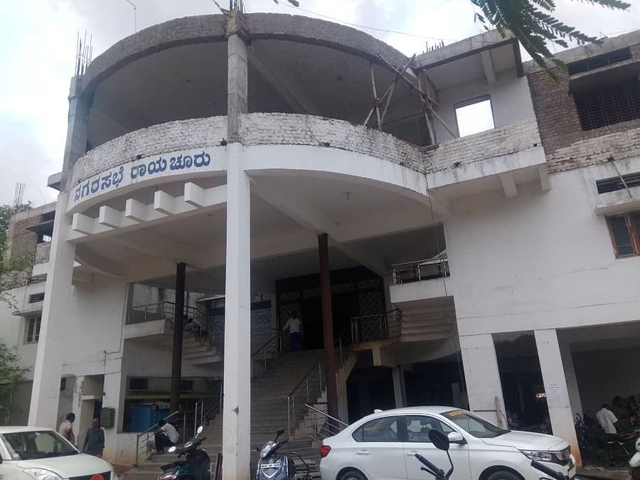 ರಾಯಚೂರು ನಗರಸಭೆ