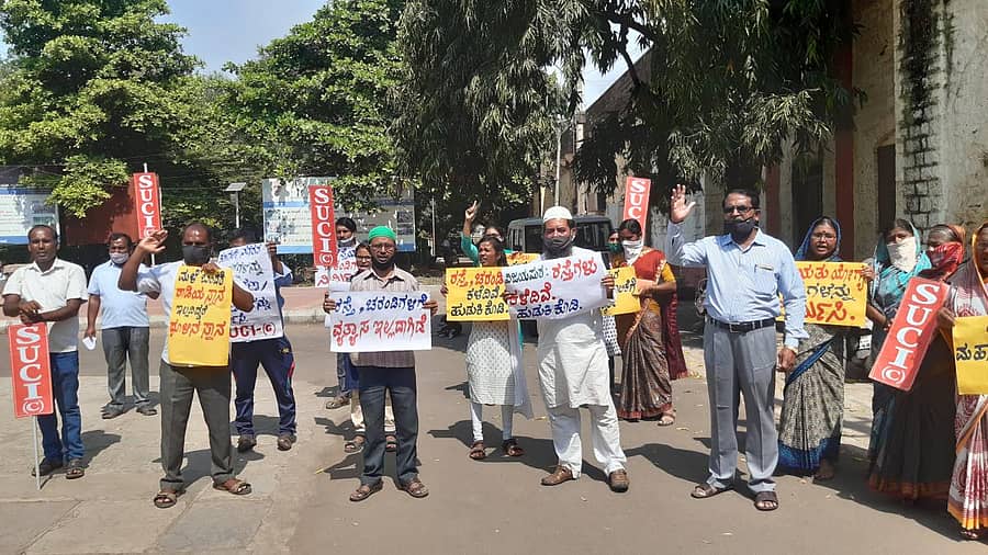 ವಿಜಯಪುರ ನಗರದಲ್ಲಿ ಹದಗೆಟ್ಟ ರಸ್ತೆಗಳ ದುರಸ್ಥಿಗೆ ಆಗ್ರಹಿಸಿ ಎಸ್‌ಯುಸಿಐ ಕಮ್ಯುನಿಸ್ಟ್ ಪಕ್ಷದ ನೇತೃತ್ವದಲ್ಲಿ ಜಿಲ್ಲಾಧಿಕಾರಿಗಳ ಕಚೇರಿ ಎದುರು ಶುಕ್ರವಾರ ಪ್ರತಿಭಟನೆ ನಡೆಸಲಾಯಿತು