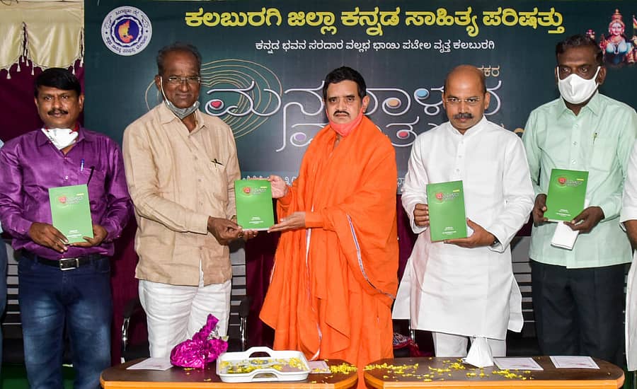 ಕಲಬುರ್ಗಿಯ ಕನ್ನಡ ಭವನದಲ್ಲಿ ಶುಕ್ರವಾರ ನಡೆದ ಕಾರ್ಯಕ್ರಮದಲ್ಲಿ ಹಾರಕೂಡ ಚನ್ನಬಸೇಶ್ವರ ಸಂಸ್ಥಾನ ಹಿರೇಮಠದ ಚನ್ನವೀರ ಶಿವಾಚಾರ್ಯರು ‘ಸಾಧಕರ ಮನದಾಳದ ಮಾತು’ ಕೃತಿ ಬಿಡುಗಡೆ ಮಾಡಿದರು