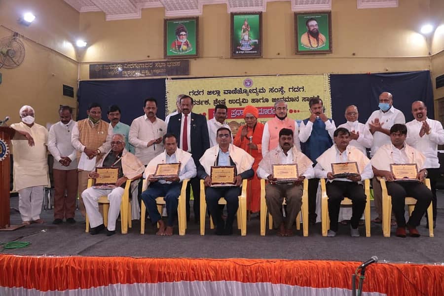 ಗದುಗಿನ ವಿನೋದ ಸಿ. ಪಟೇಲ್, ರಮೇಶ ಹೆಗಡಿಕಟ್ಟಿ, ಮುಂಡರಗಿಯ ಅನಂತ ಆರ್. ಚಿತ್ರಗಾರ, ಗಜೇಂದ್ರಗಡದ ಸಿದ್ದಲಿಂಗಪ್ಪ ಕನಕೇರಿ, ಶಿರೋಳದ ಲಾಲಸಾಬ ಅರಗಂಜಿ, ಲಕ್ಷ್ಮೇಶ್ವರದ ಪುರಾಣಿಕಮಠ ಅವರಿಗೆ ಶ್ರೇಷ್ಠ ವರ್ತಕ ಹಾಗೂ ಶ್ರೇಷ್ಠ ಉದ್ಯಮಿ ಪ್ರಶಸ್ತಿ ಪ್ರದಾನ ಮಾಡಲಾಯಿತು.
