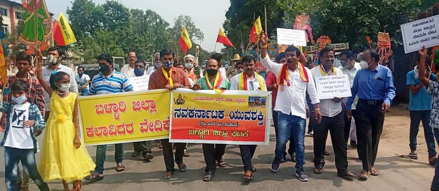 ಮೂರು ದಿನದ ಹಂಪಿ ಉತ್ಸವವವನ್ನು ಹಮ್ಮಿಕೊಳ್ಳಬೇಕು ಎಂದು ಆಗ್ರಹಿಸಿ ವಿವಿಧ ಸಂಘಟನೆಗಳ ಮುಖಂಡರು ಬಳ್ಳಾರಿಯಲ್ಲಿ ಭಾನುವಾರ ಪ್ರತಿಭಟನಾ ಮೆರವಣಿಗೆ ನಡೆಸಿದರು.
