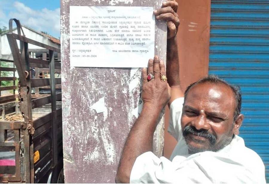 ಕೊಳ್ಳೇಗಾಲ ತಾಲ್ಲೂಕಿನ ಸಿದ್ದಯ್ಯನಪುರ ಗ್ರಾಮದ ಹಲವು ಕಡೆಗಳಲ್ಲಿ ಗೋಡೆಗೆ ಅಕ್ರಮ ಮದ್ಯ ಮಾರಾಟ ಮಾಡಿದರೆ ದಂಡ ಎಂದು ಪ್ರಕಟಣೆ ಅಂಟಿಸಿದ್ದಾರೆ