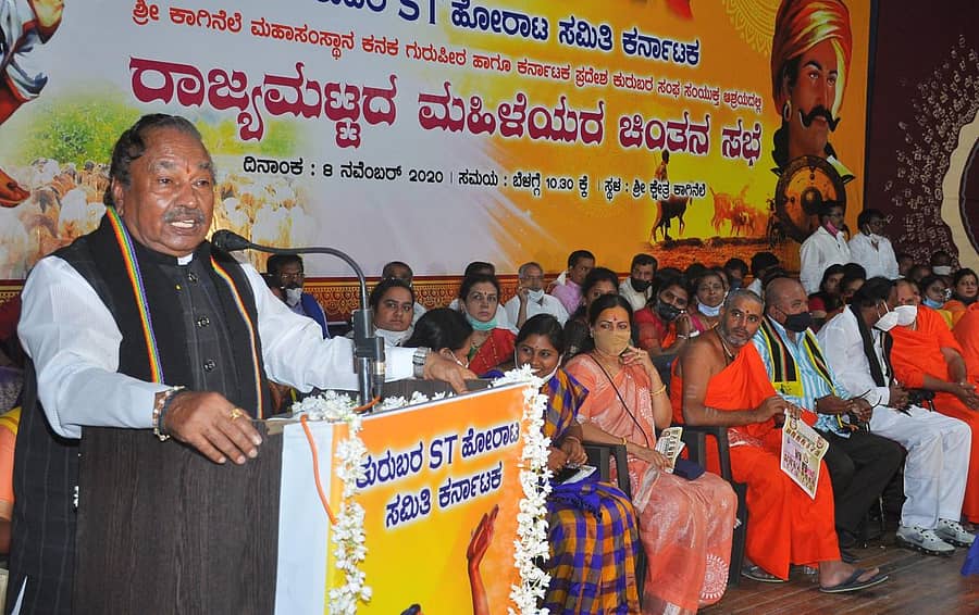 ಹಾವೇರಿ ಜಿಲ್ಲೆ ಬ್ಯಾಡಗಿ ತಾಲ್ಲೂಕು ಕಾಗಿನೆಲೆಯಲ್ಲಿ ಭಾನುವಾರ ಏರ್ಪಡಿಸಿದ್ದ ರಾಜ್ಯ ಮಟ್ಟದ ಮಹಿಳಾ ಚಿಂತನಾ ಸಭೆಯಲ್ಲಿ ಗ್ರಾಮೀಣಾಭಿವೃದ್ಧಿ ಸಚಿವ ಕೆ.ಎಸ್. ಈಶ್ವರಪ್ಪ ಮಾತನಾಡಿದರು