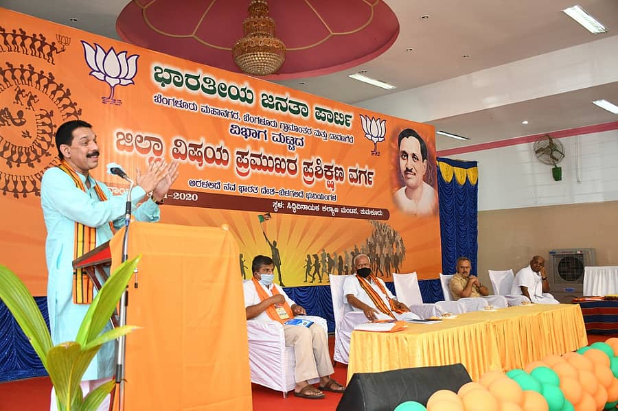 ಬಿಜೆಪಿ ರಾಜ್ಯ ಘಟಕದ ಅಧ್ಯಕ್ಷ ನಳಿನ್ ಕುಮಾರ್ ಕಟೀಲ್