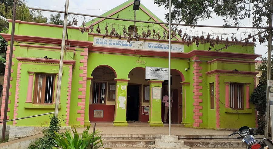 ಜಗಳೂರು ಪಟ್ಟಣ ಪಂಚಾಯಿತಿ ಕಚೇರಿ