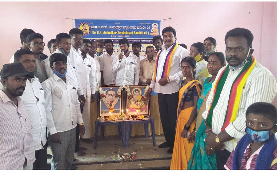 ಚಿಂತಾಮಣಿ ತಾಲ್ಲೂಕಿನ ಕೈವಾರದಲ್ಲಿ ನಡೆದ ಡಾ.ಬಿ.ಆರ್. ಅಂಬೇಡ್ಕರ್ ಸ್ವಾಭಿಮಾನಿ ಸಮಿತಿ ಸಭೆಯಲ್ಲಿ ಭಾಗವಹಿಸಿದ್ದ ಪದಾಧಿಕಾರಿಗಳು 