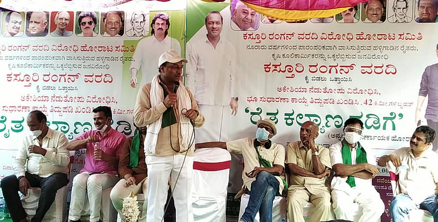 ತೀರ್ಥಹಳ್ಳಿಯಲ್ಲಿ ಸೋಮವಾರ ಕಸ್ತೂರಿರಂಗನ್ ವಿರೋಧಿ ಹೋರಾಟ ಸಮಿತಿ ಹಮ್ಮಿಕೊಂಡಿದ್ದ ರೈತ ಕಲ್ಯಾಣ ನಡಿಗೆ ಪಾದಯಾತ್ರೆ ಸಮಾರೋಪದಲ್ಲಿ ರಾಜ್ಯ ಅಪೆಕ್ಸ್ ಬ್ಯಾಂಕ್ ಅಧ್ಯಕ್ಷ ಆರ್.ಎಂ. ಮಂಜುನಾಥಗೌಡ ಮಾತನಾಡಿದರು